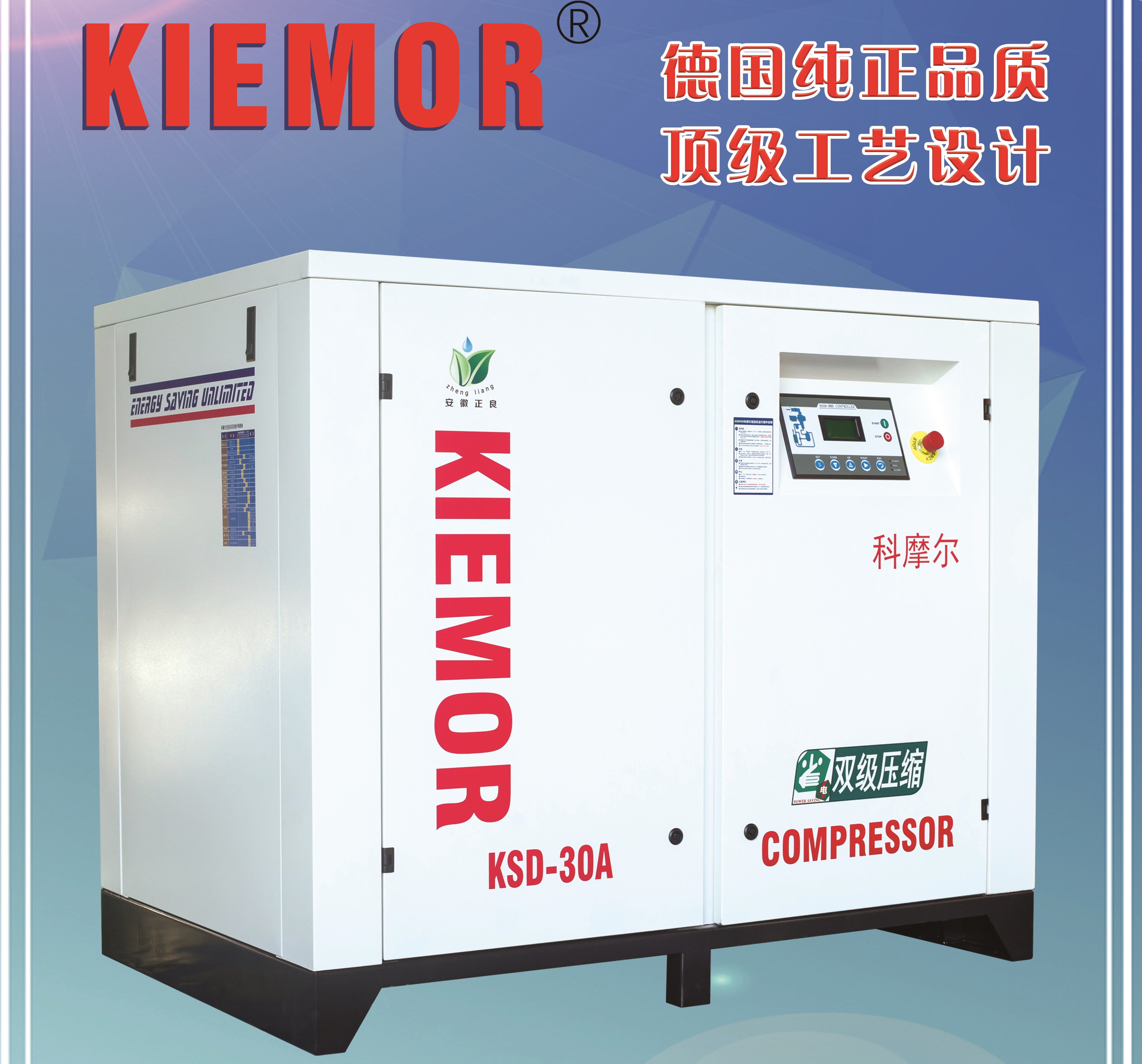 空压机在电子领域的应用实例